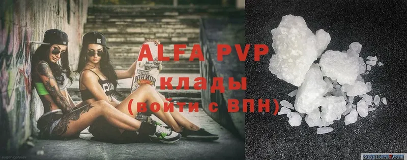 Alpha-PVP СК КРИС  Артёмовск 