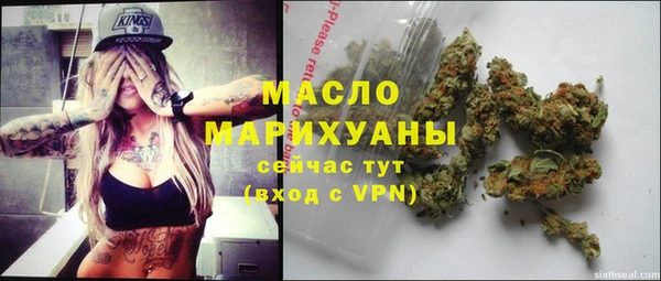 MESCALINE Волоколамск