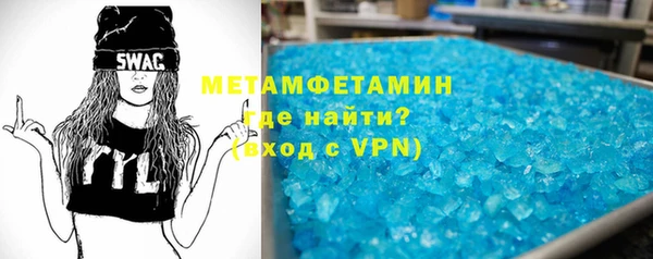 меф VHQ Вязники