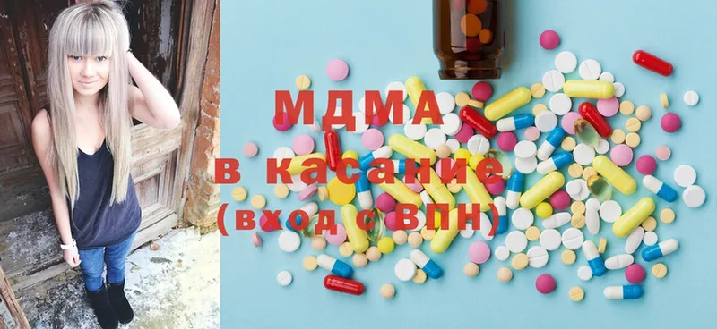 купить закладку  Артёмовск  MDMA Molly 